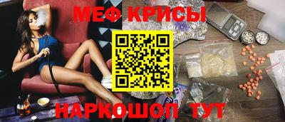 spice Краснокаменск