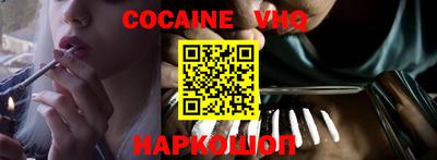 первитин Краснознаменск