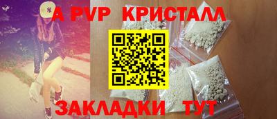 первитин Краснознаменск