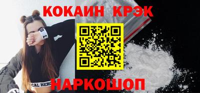 каннабис Кунгур