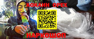 каннабис Кунгур