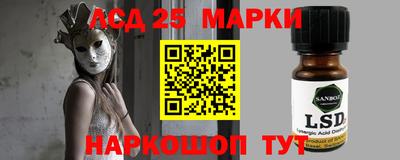spice Краснокаменск
