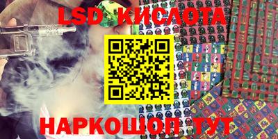 первитин Краснознаменск