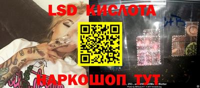 ALPHA PVP Краснодар