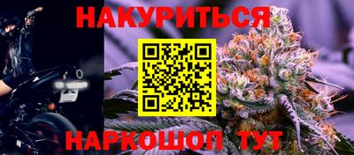 первитин Краснознаменск