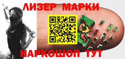 spice Краснокаменск