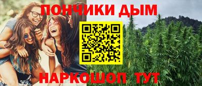 spice Краснокаменск