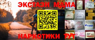 ALPHA PVP Краснодар