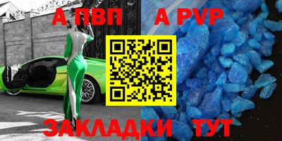 первитин Краснознаменск