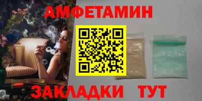 spice Краснокаменск