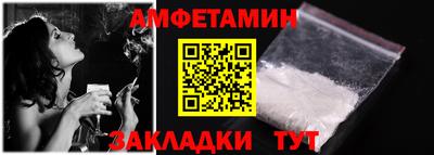 ALPHA PVP Краснодар