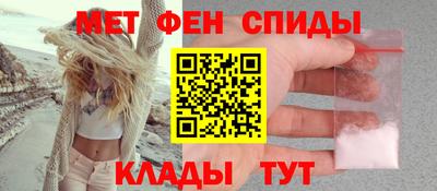 первитин Краснознаменск