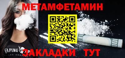spice Краснокаменск