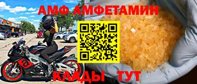 spice Краснокаменск