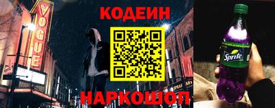 первитин Краснознаменск