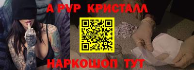 spice Краснокаменск