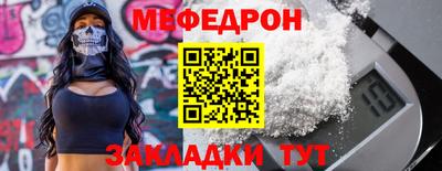 ALPHA PVP Краснодар