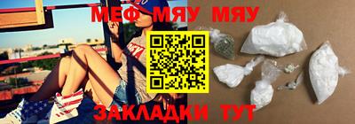spice Краснокаменск