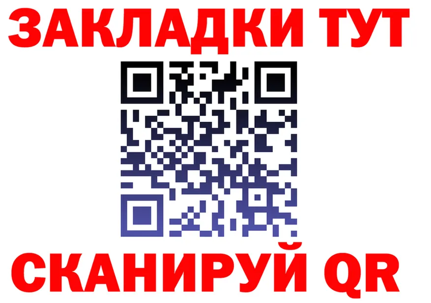 Альфа ПВП крисы CK tor shop МЕГА Обь