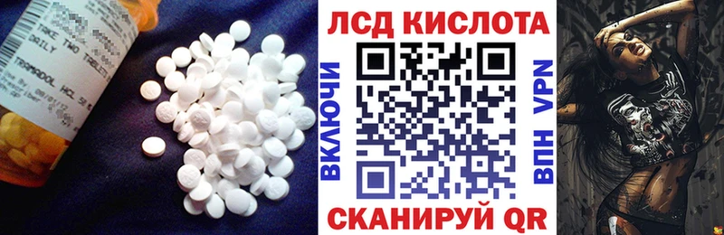 МЕГА как зайти  Обь  ЛСД экстази кислота 