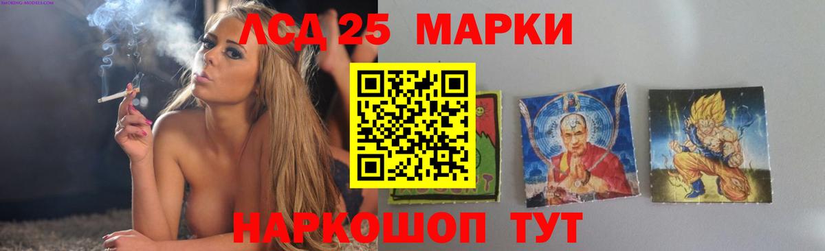 mega ONION  ЛСД экстази кислота  LSD-25 экстази ecstasy  Вход с VPN  Обь 