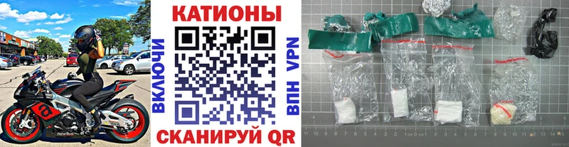 МЕФ VHQ mega онион Обь