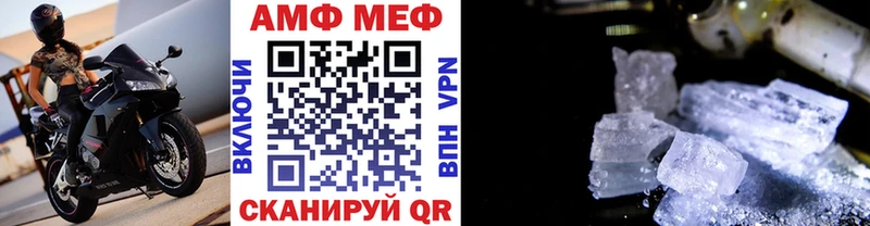 Метамфетамин пудра  купить   shop наркотические препараты  Обь  MEGA рабочий сайт 