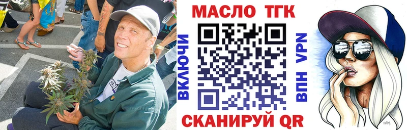 darknet официальный сайт  Обь  ТГК жижа 