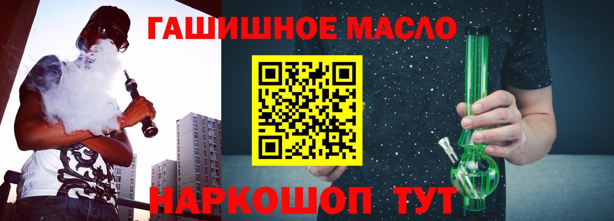 Дистиллят ТГК вейп Обь