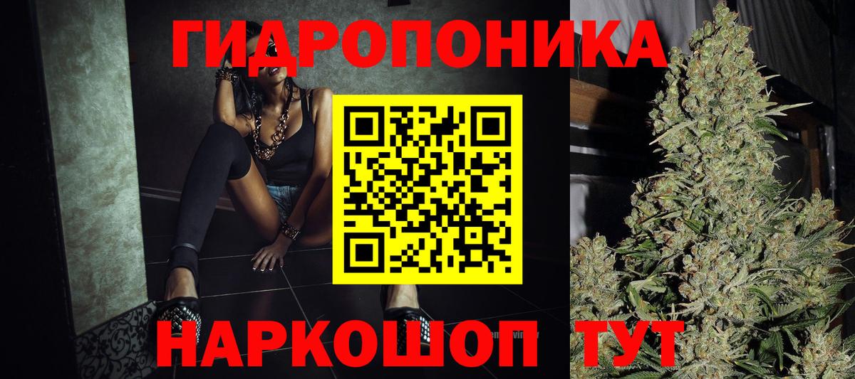 Марихуана MAZAR  Бошки Шишки MAZAR  Обь  Вход с VPN  Конопля ГИДРОПОН  Марихуана сатива 